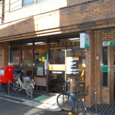 
						新代田駅前郵便局