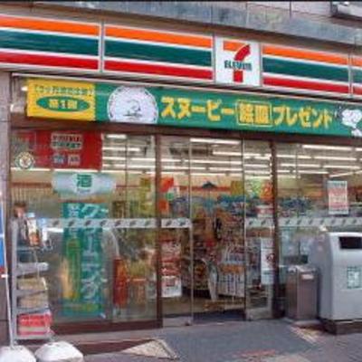 
						早稲田店