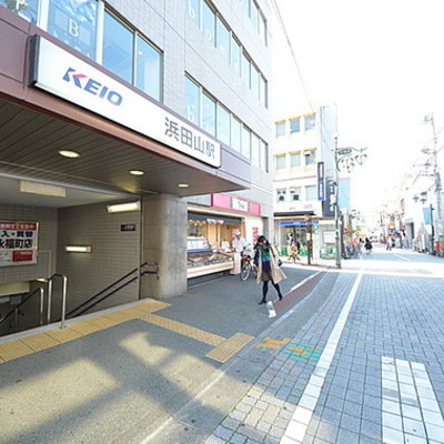 
						浜田山駅