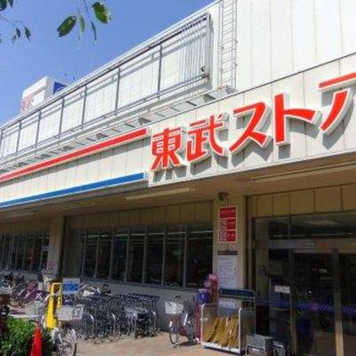
						東武ｽﾄｱ前野町店